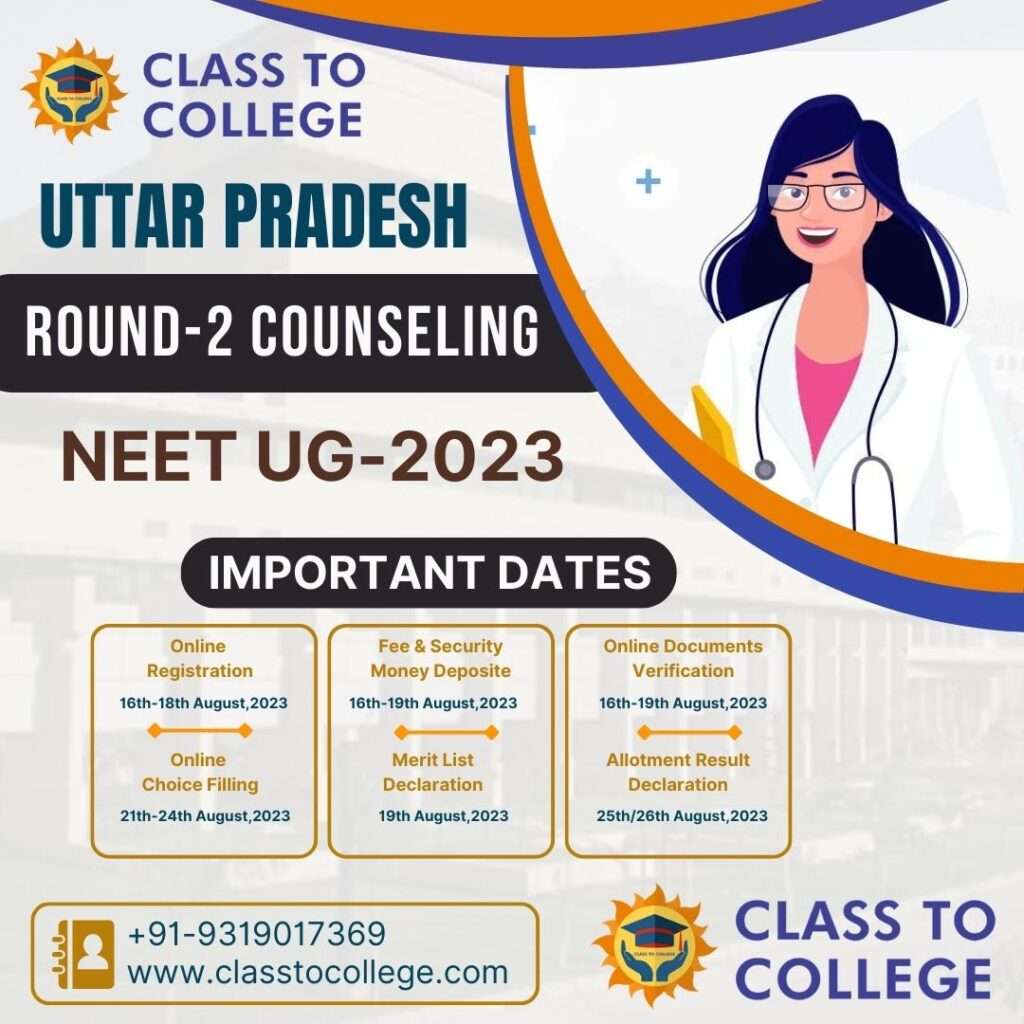 UTTAR PRADESH MBBS/BDS ROUND 2 COUNSELING - ClasstoCollege