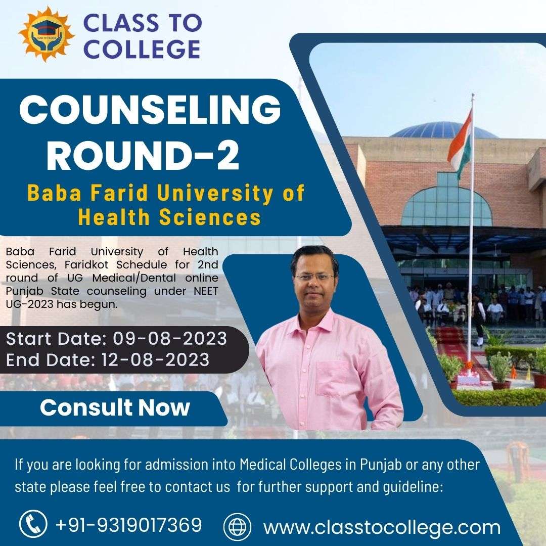 Baba Farid University Of Health Sciences - ClasstoCollege