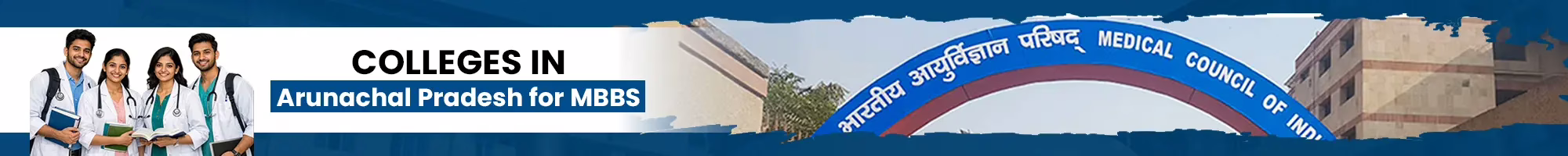 MBBS in Arunachal Pradesh
