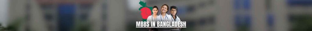 MBBS-admission-In-Bangladesh