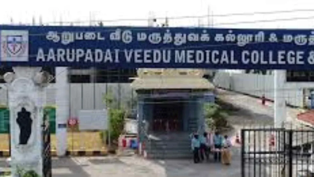 Aarupadai Veedu Medical College, Pondicherry