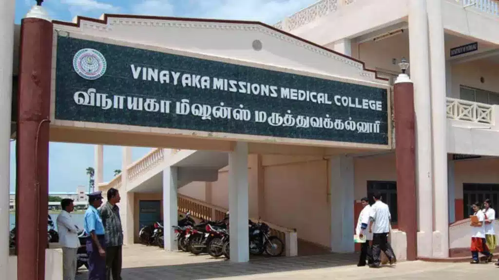 Vinayaka Missions Medical College, Karaikal, Pondicherry