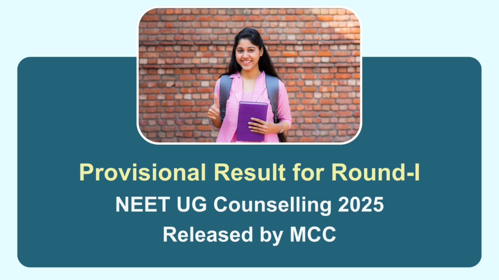 Provisional Result for Round-I