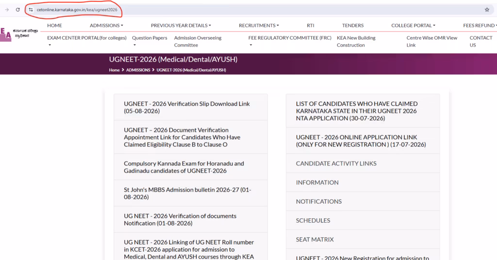 KEA Verification Slip website